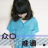 柬埔寨木牌衣服店
